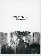 パンフ)ワンダーウォール 劇場版