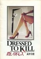 (Panfu) Death's Dress