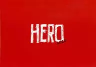 パンフ)HERO 2020