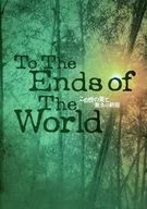パンフ)この世の果て、数多の終焉