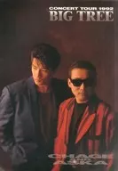 Chage y Aska CONCERT TOUR 1992 BIG TREE