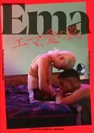 パンフ)エマ、愛の罠