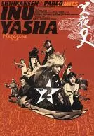 INUYASHA Magagine vol. 2