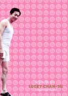 パンフ)チャンシルさんには福が多いね