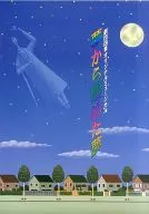 Panff) Company Shiki Original Musical : Yume to Samete Yume (2003, osaka edition)