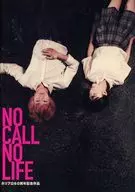 パンフ)NO CALL NO LIFE