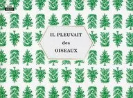 パンフ)やすらぎの森