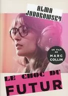 パンフ)ショック・ドゥ・フューチャー