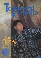 Takeshi Kusao 930 LIVE TOUR' 94 TAU