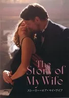 パンフ)ストーリー・オブ・マイ・ワイフ
