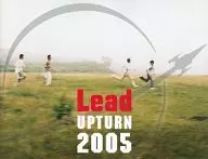 パンフ)Lead UPTURN 2005