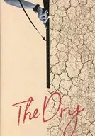 パンフ)渇きと偽り