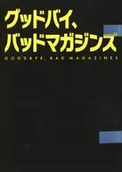 パンフ)グッドバイ、バッドマガジンズ