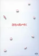 The cherry blossom wind is blooming.