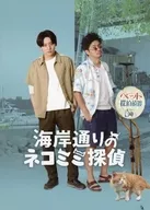 パンフ)海岸通りのネコミミ探偵