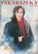 Panfu) Takarazuka Grand Theater Hanagumi Concert Revived - Love Ends, Love Remains - / KANON