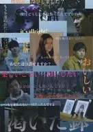 パンフ)渇いた鉢