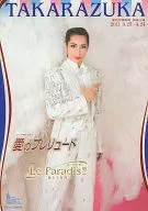 宝冢大剧场花组公演爱的Prelude Le Paradis！-神圣的时间-