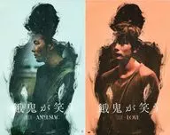 パンフ)餓鬼が笑う