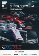 2019 Japanese SUPER FORMULA Championship Round 3 Sportsland SUGO OFFICIAL PROGRAM