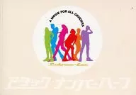 パンフ）アタック・ナンバーハーフ