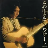 佐田雅志演唱会PROGRAM 5