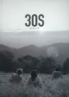 パンフ)30S