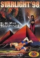 Brochure) STARLIGHT' 98 HYPER VISUAL FIGHTING ARSION OFFICIAL GUIDE BOOK VOL. 4