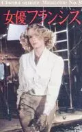 Actress Francis