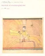 Brochure) Paul Clay, Atelier PAULKLEE Art in the Making 1883-1940