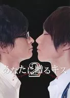 Besos 2 para ti