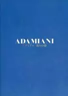 パンフ)アダミアニ 祈りの谷