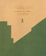 Brochure) NAOTARO MORIYAMA CONCERT TOUR 2018-19 NINGEN NO MORI 1