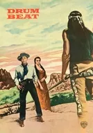 The sound of a drum.