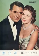 Indiscretion (Yurakuza version)