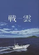 Panfu) Senmo - Ikasamu -