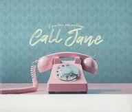 Cole Jane, the women's secret phone.