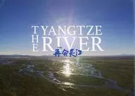 パンフ)劇場版 再会長江