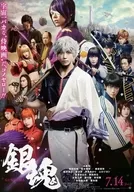 银魂Flyer