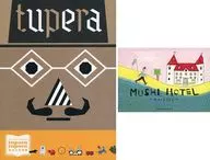 有贈品:我、我和大家的tupera tupera畫冊的世界展