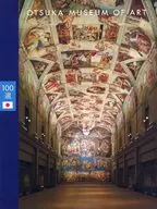 OTSUKA MUSEUM OF ART 100選大冢國際美術館100選