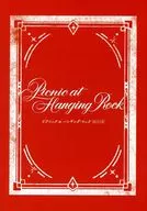 Picnic at Hanging Rock (2024 edition)