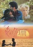 Seven Days of Love