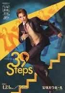 Takarazuka Revue Yuki Gumi Takarazuka Bow Hall performance Bow Vodeville "39 Steps"