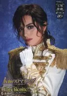 BROCHURE) Takarazuka Revue Yukigumi Kamen no Romanesque ~ from "Dangerous Relationship" by Lakuro ~ / 『 Gato Bonito! 』 ~ Gert Bonniet, a beautiful cat-like man ~