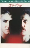 パンフ)Cinema square Magazine No.48 ロンリー・ブラッド