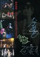 銀河系旋律/這是一個廣闊而美好的宇宙