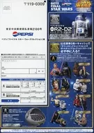 GET! FINAL STAR WARS/STAR WARS Episode III Flyer