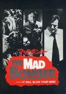 Brochure) The Mad Dobon Matte bar