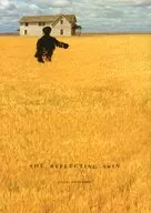 パンフ)柔らかい殻(2024年版)